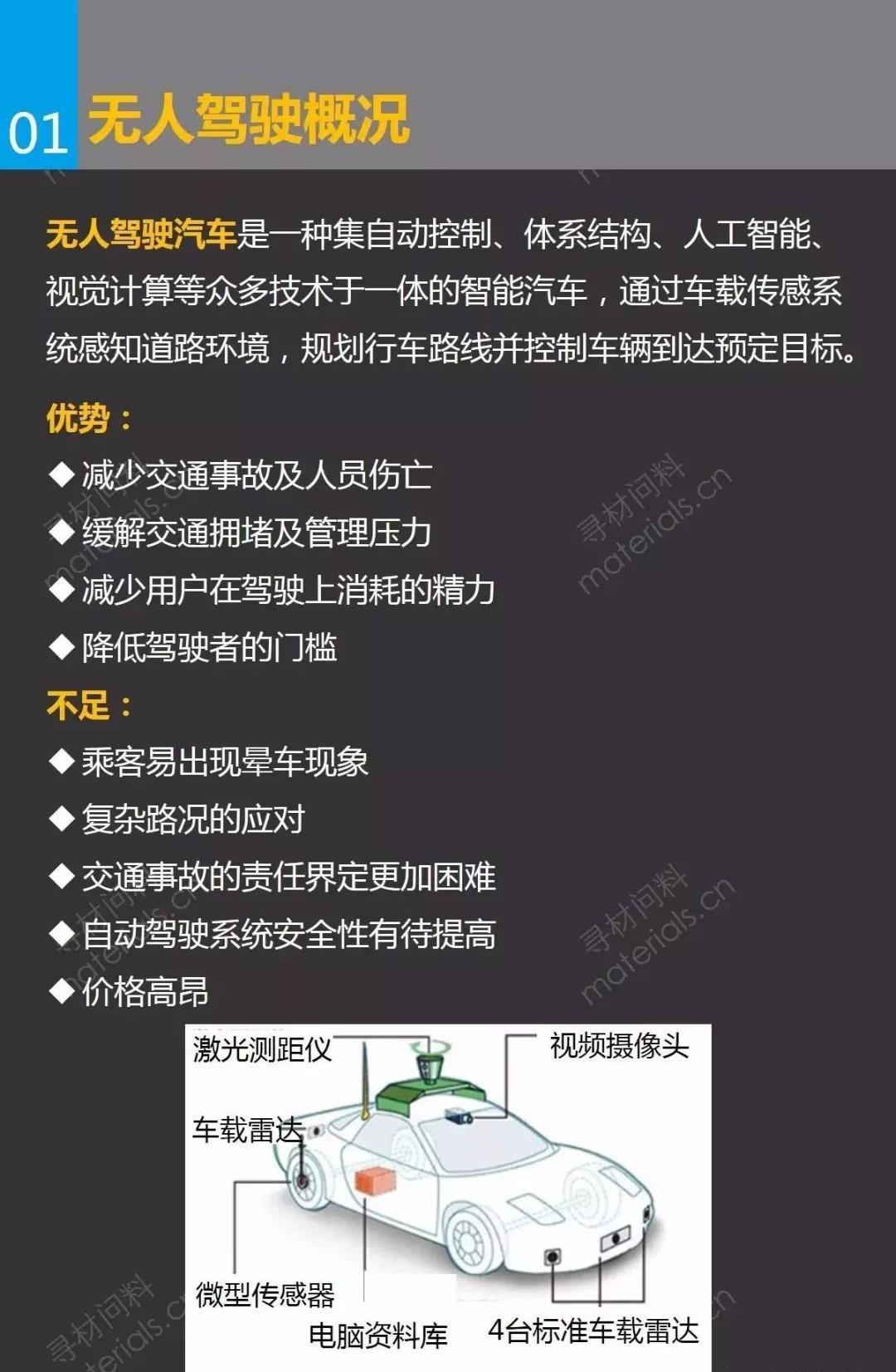 微信图片_20180622160441.jpg