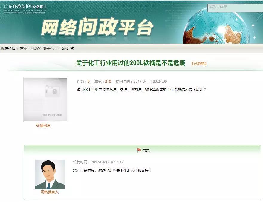 微信图片_20180823153925.jpg