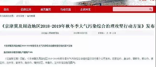 微信图片_20180824153229.jpg