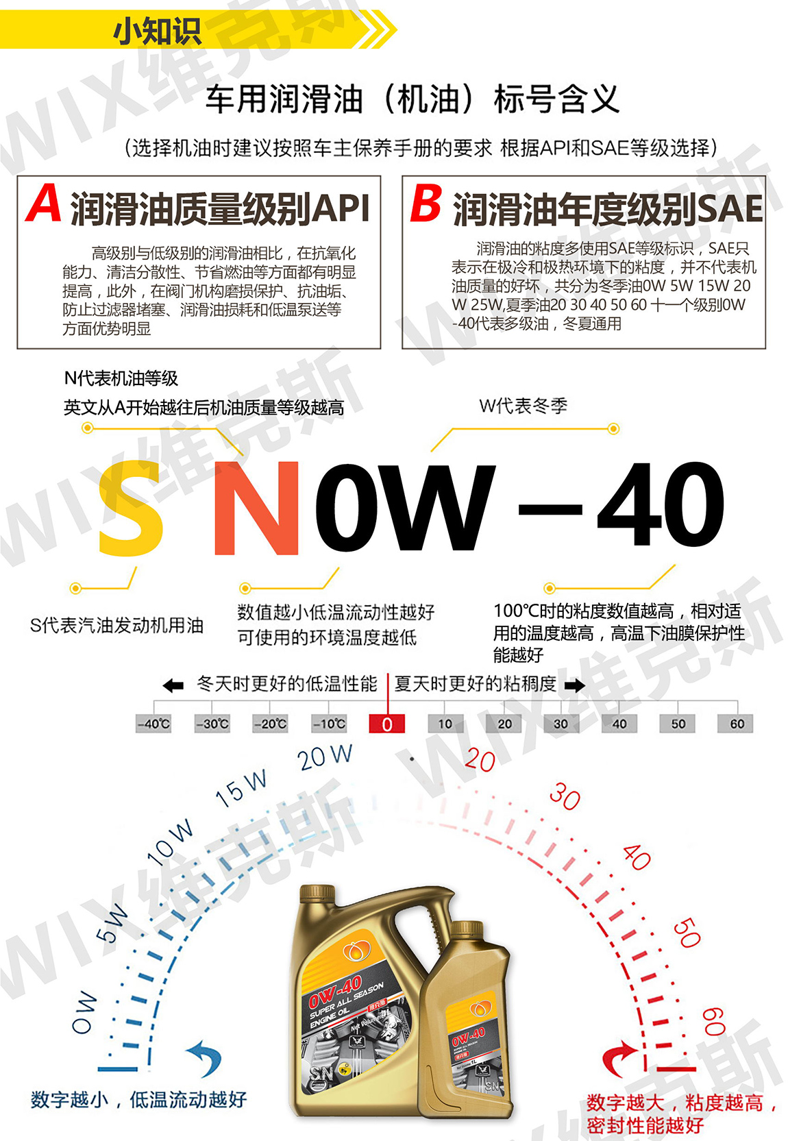 SN0W-40_看图王_05.jpg
