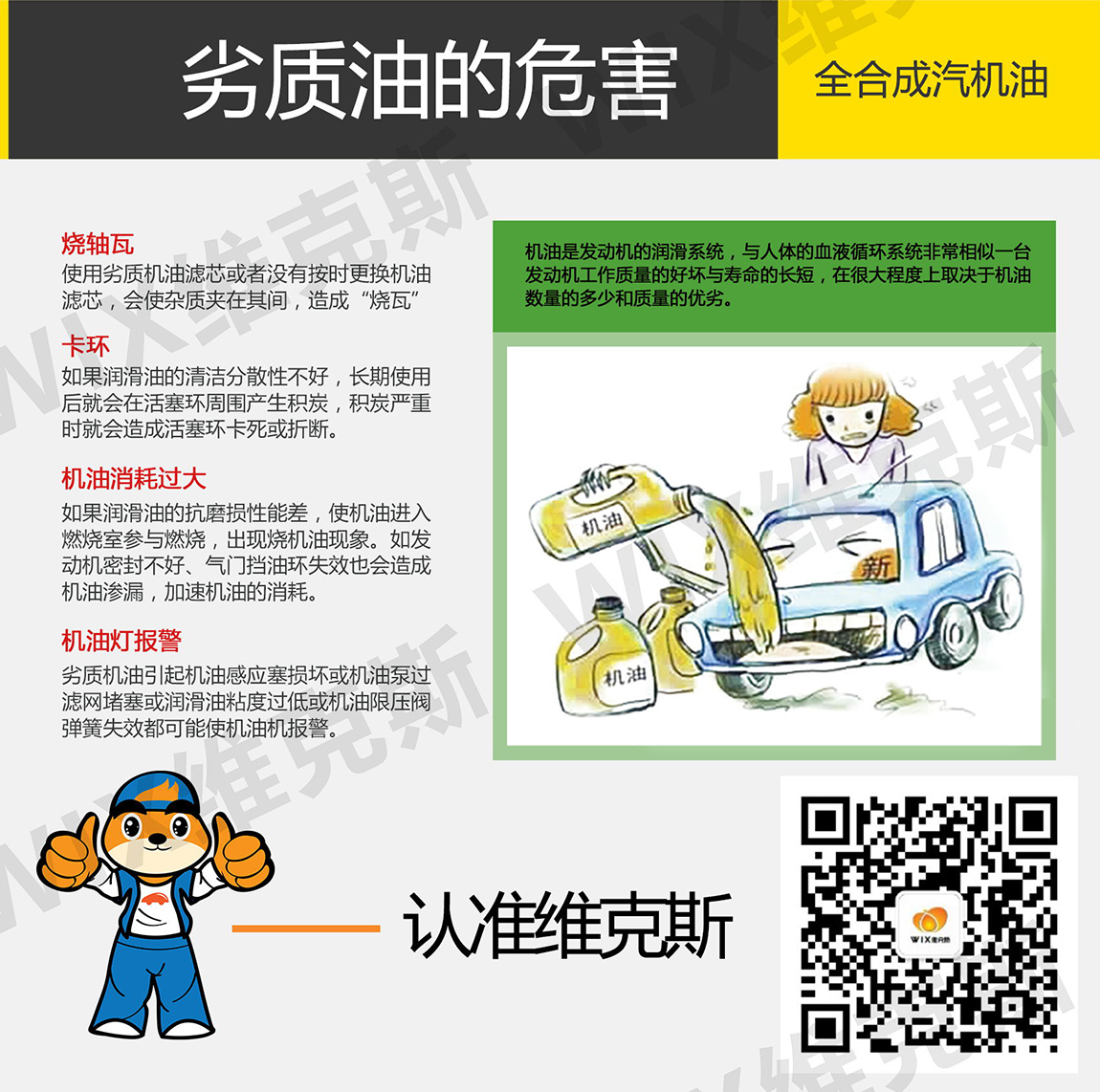 SN-5W-30银_看图王_06.jpg