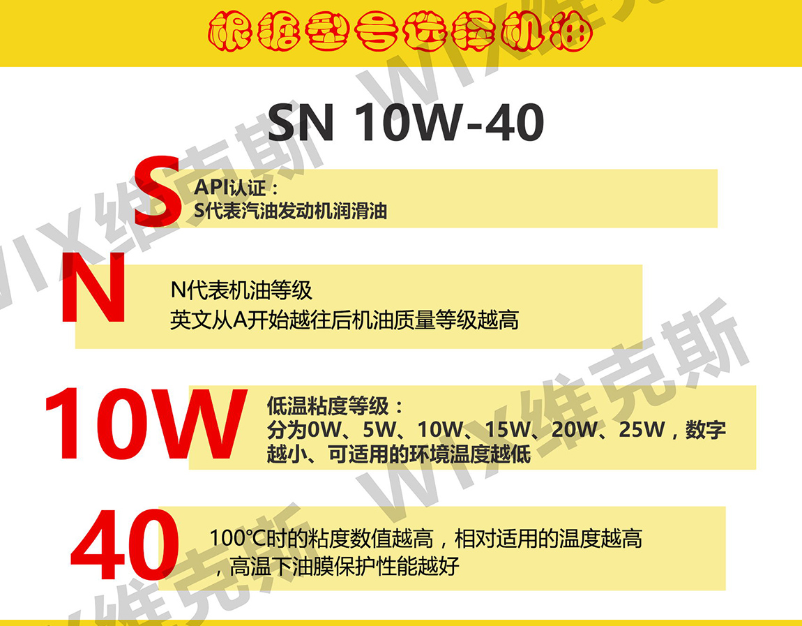 sn10w-40银色_看图王_04.jpg