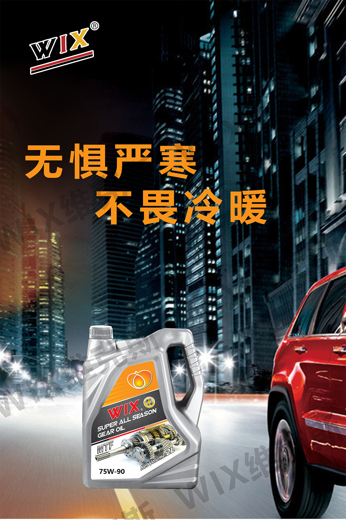 MTF-75-90-2L_看图王_01.jpg
