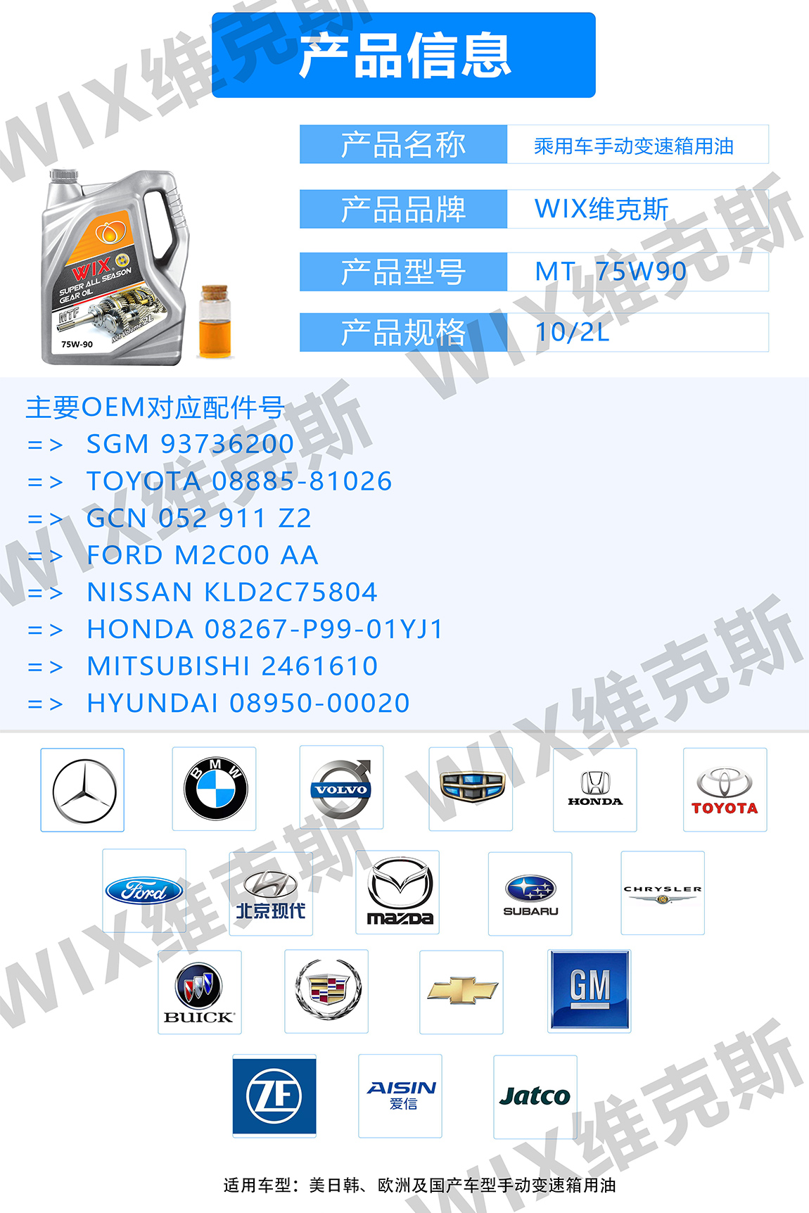MTF-75-90-2L_看图王_02.jpg