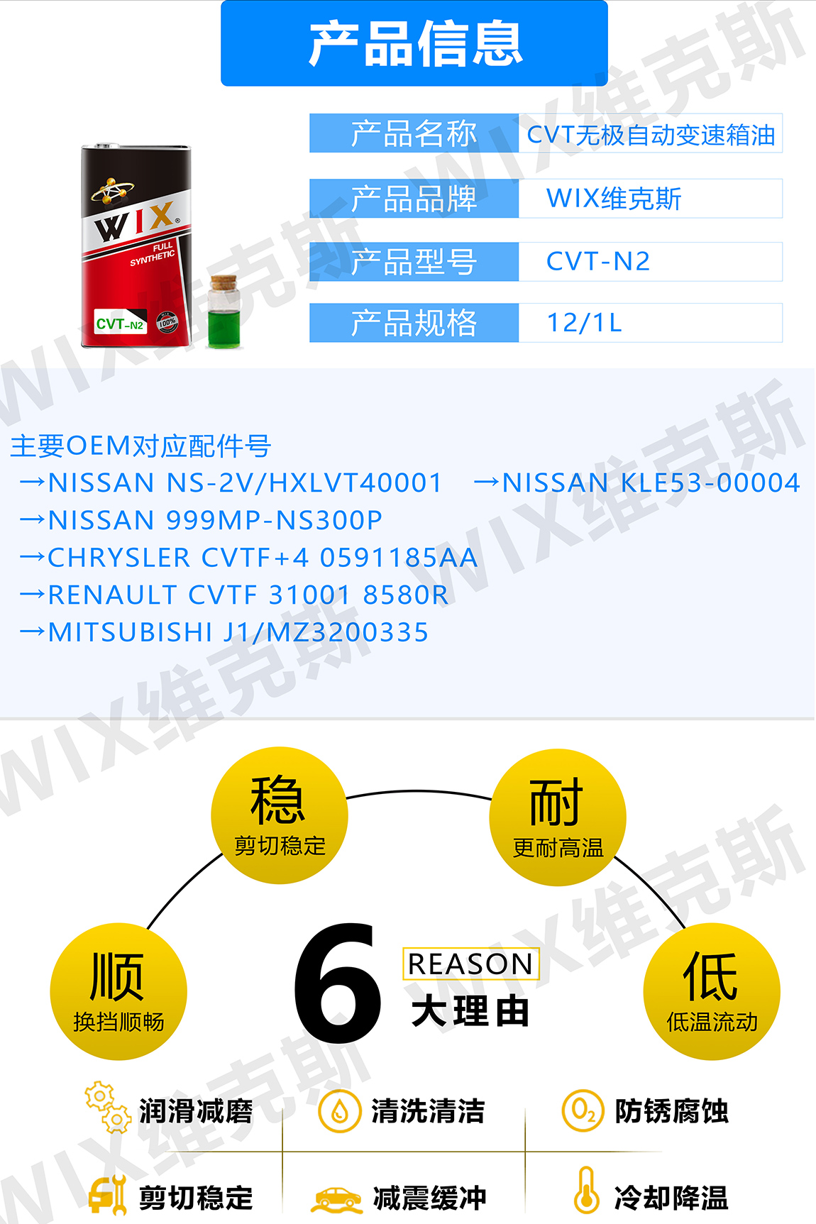 铁罐CVT-N2_02.jpg