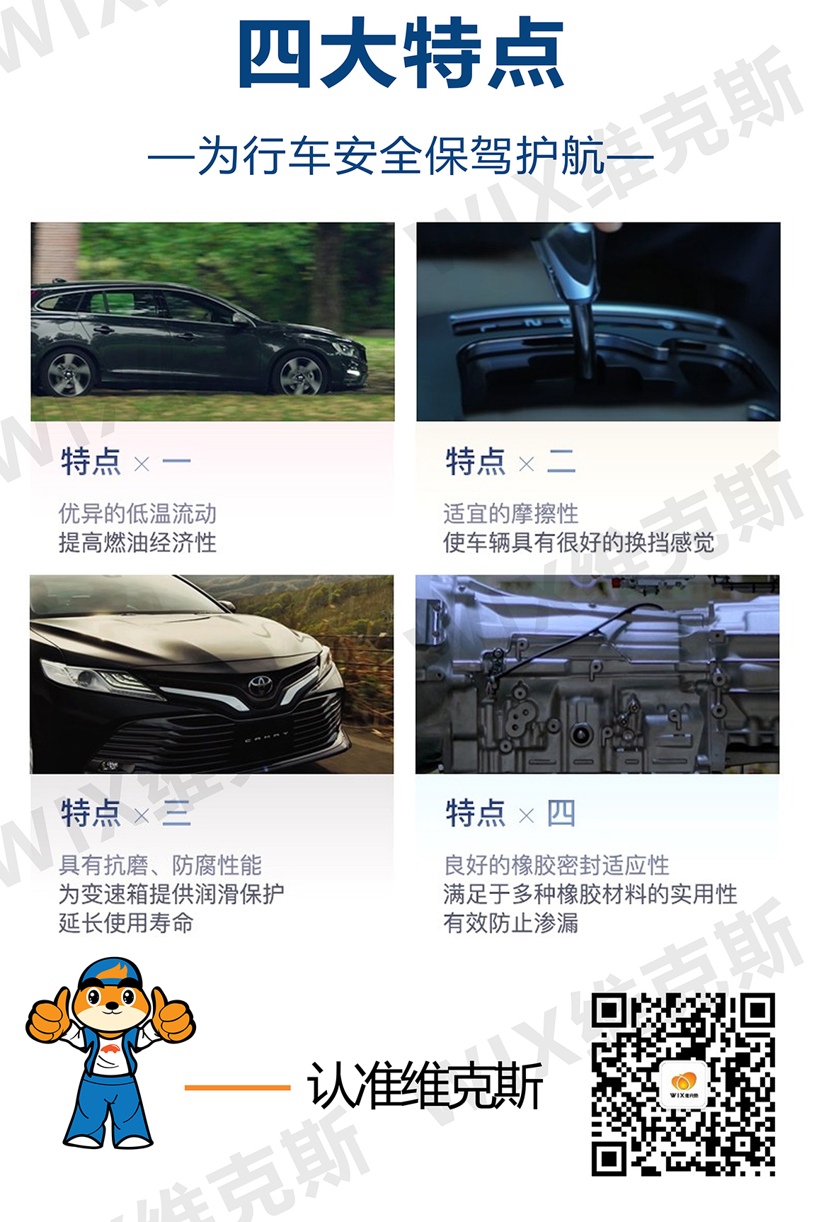 铁罐CVT-N2_05.jpg