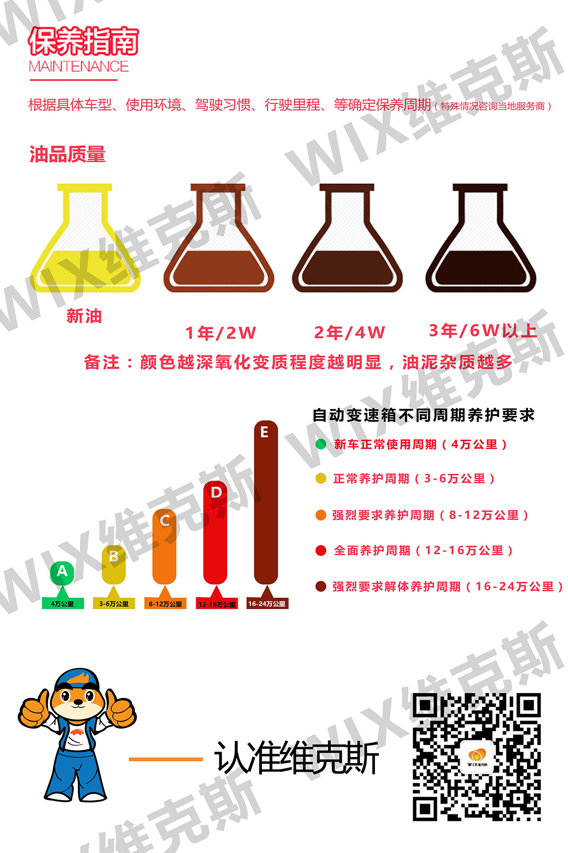 铁罐CVTF_05.jpg