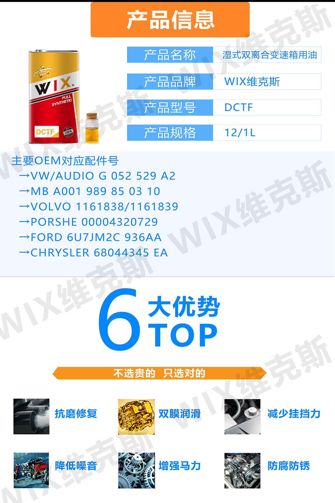 铁罐-DCTF_02.jpg