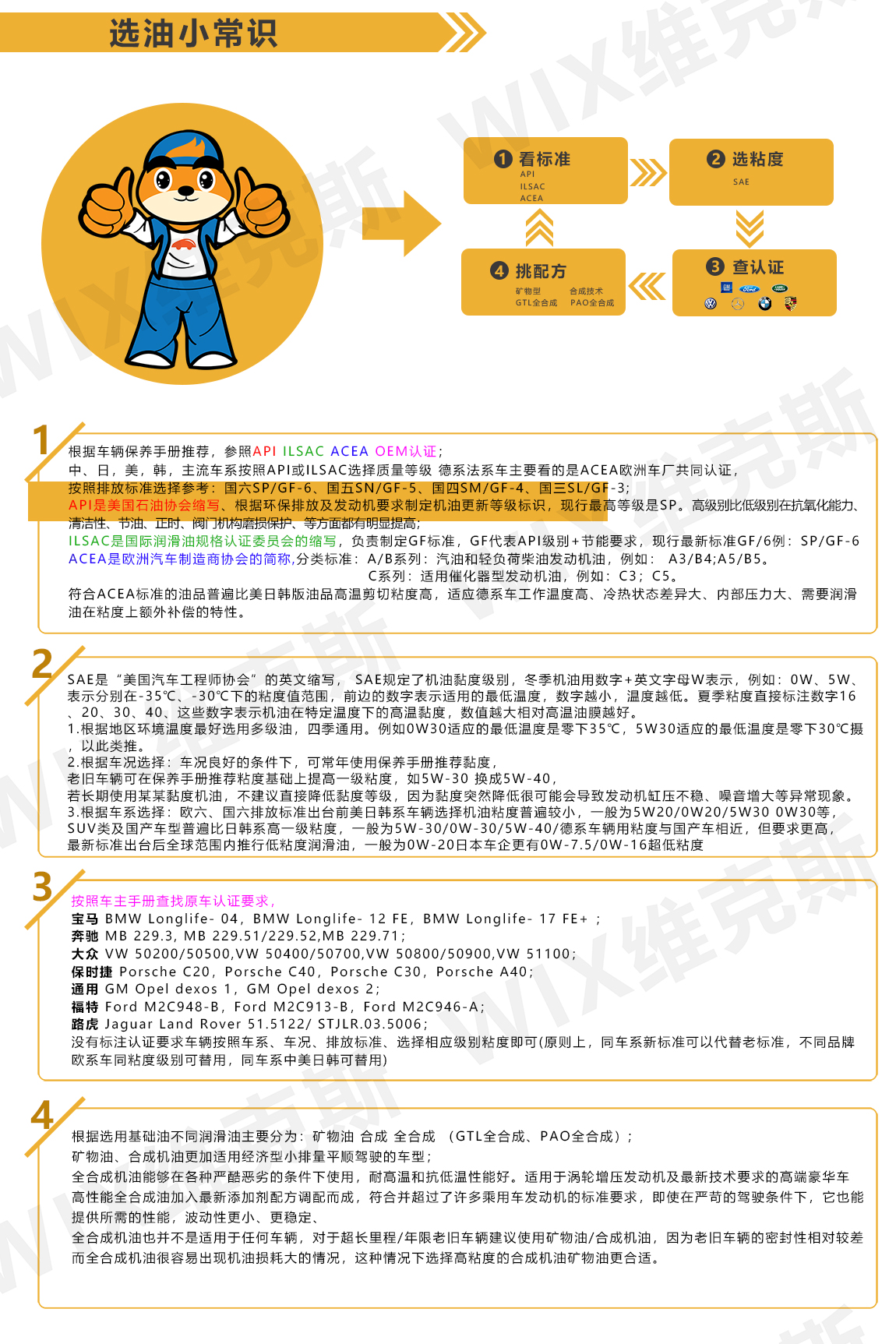 更更改铁罐-10w-40-p6_05.jpg