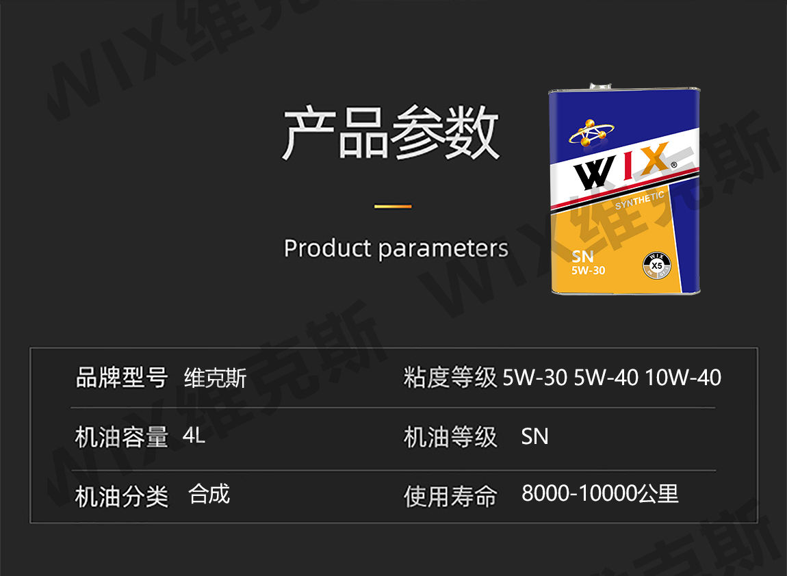 更更改畅行X5_02.jpg