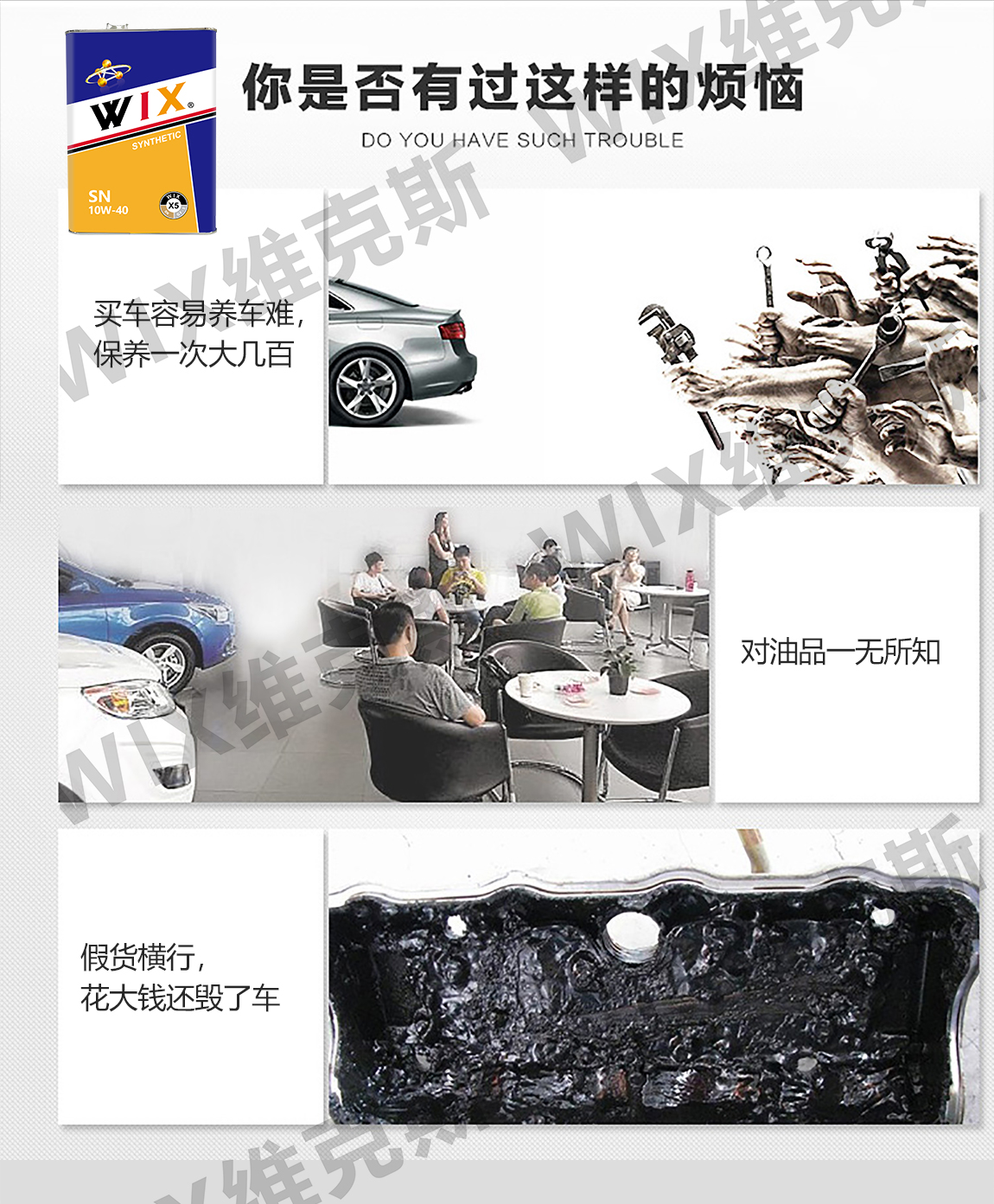 更更改畅行X5_03.jpg