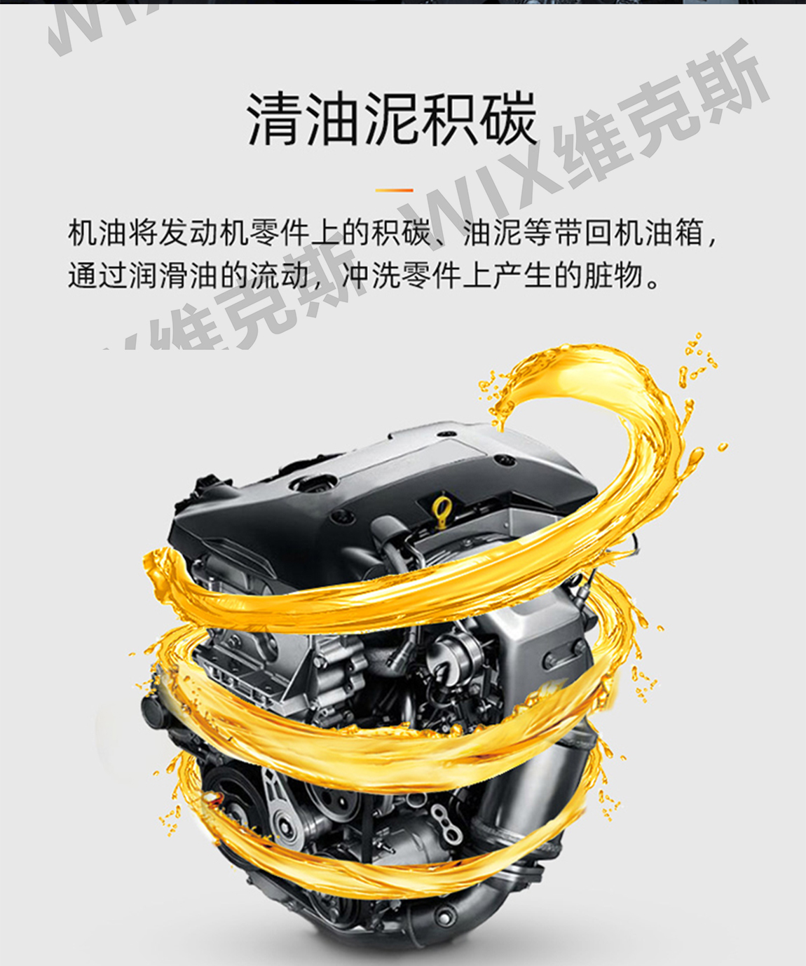 更更改畅行X5_06.jpg