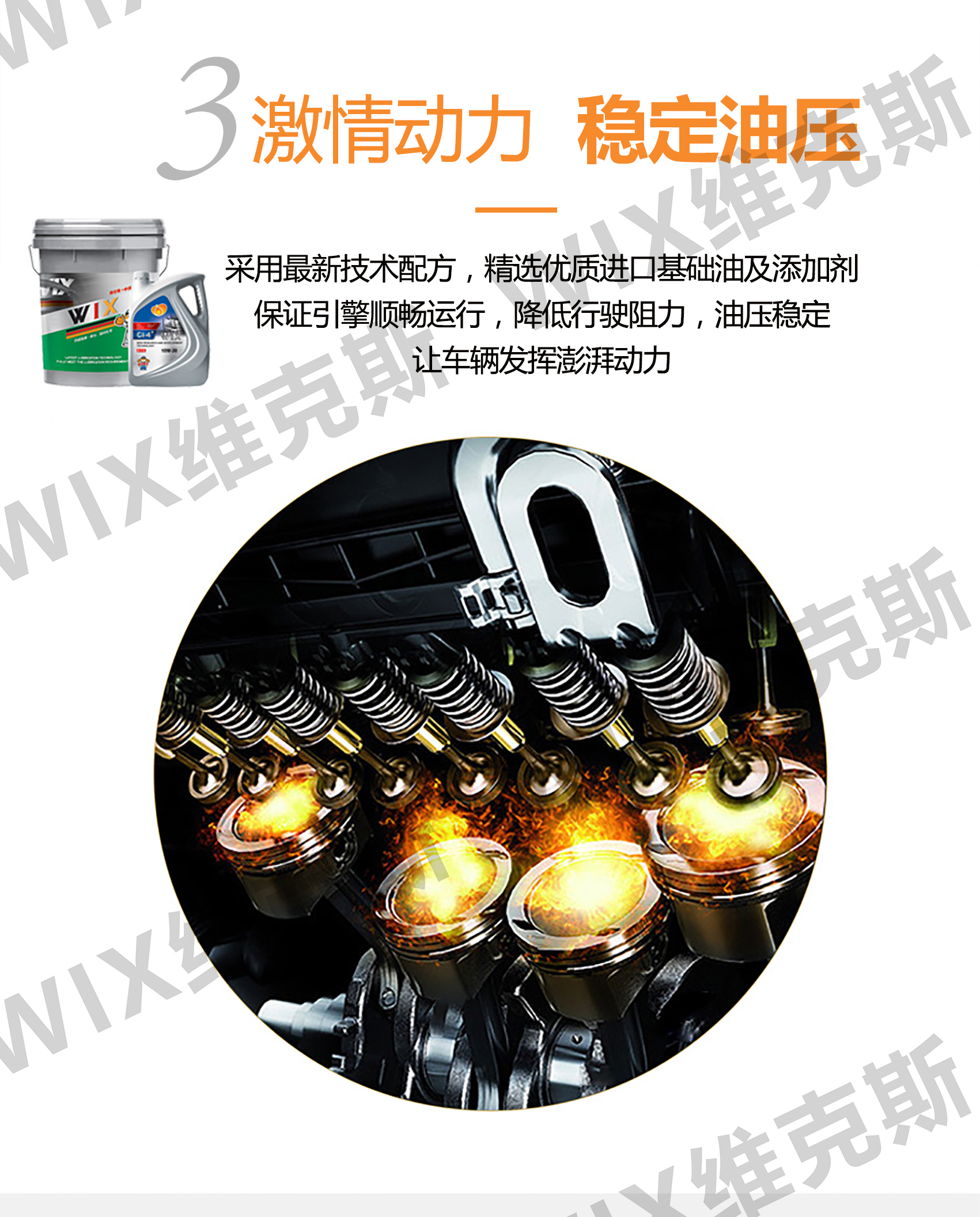 CI-4+-10W30_04.jpg