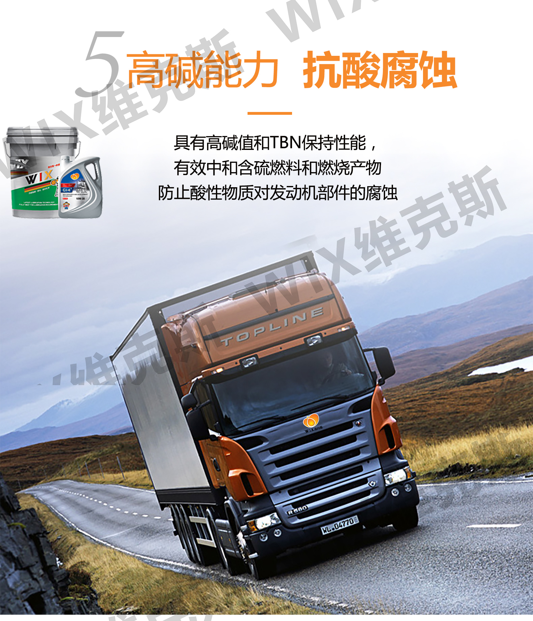 CI-4+-10W30_06.jpg