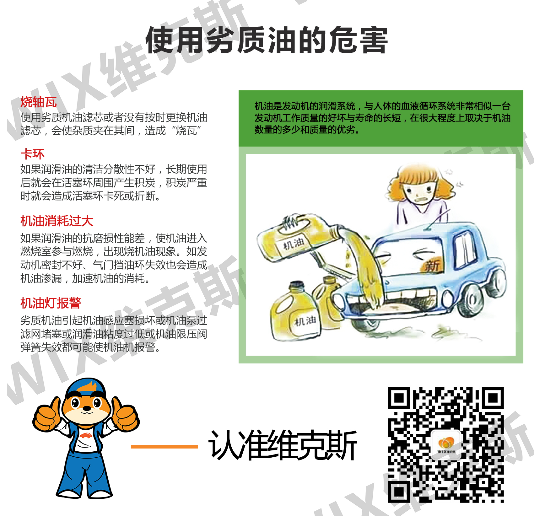 更更改铁罐SL-5W-30_看图王_06.jpg
