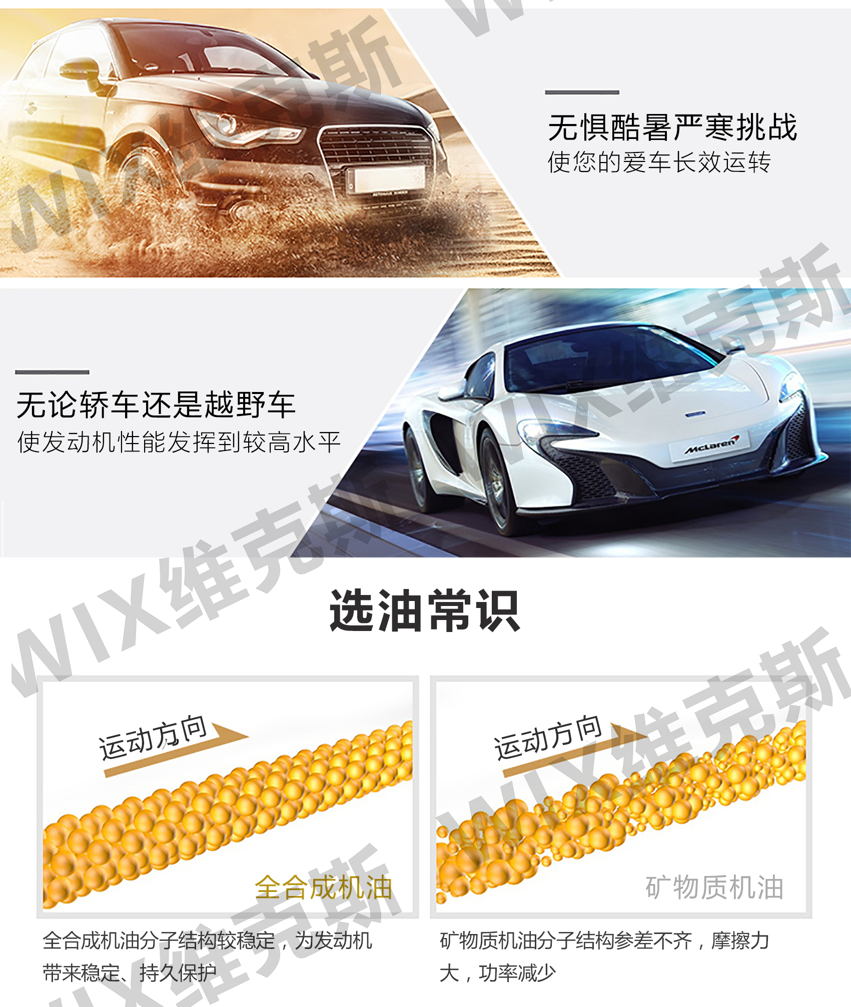 更更改铁罐SL-10W-40_看图王_03.jpg