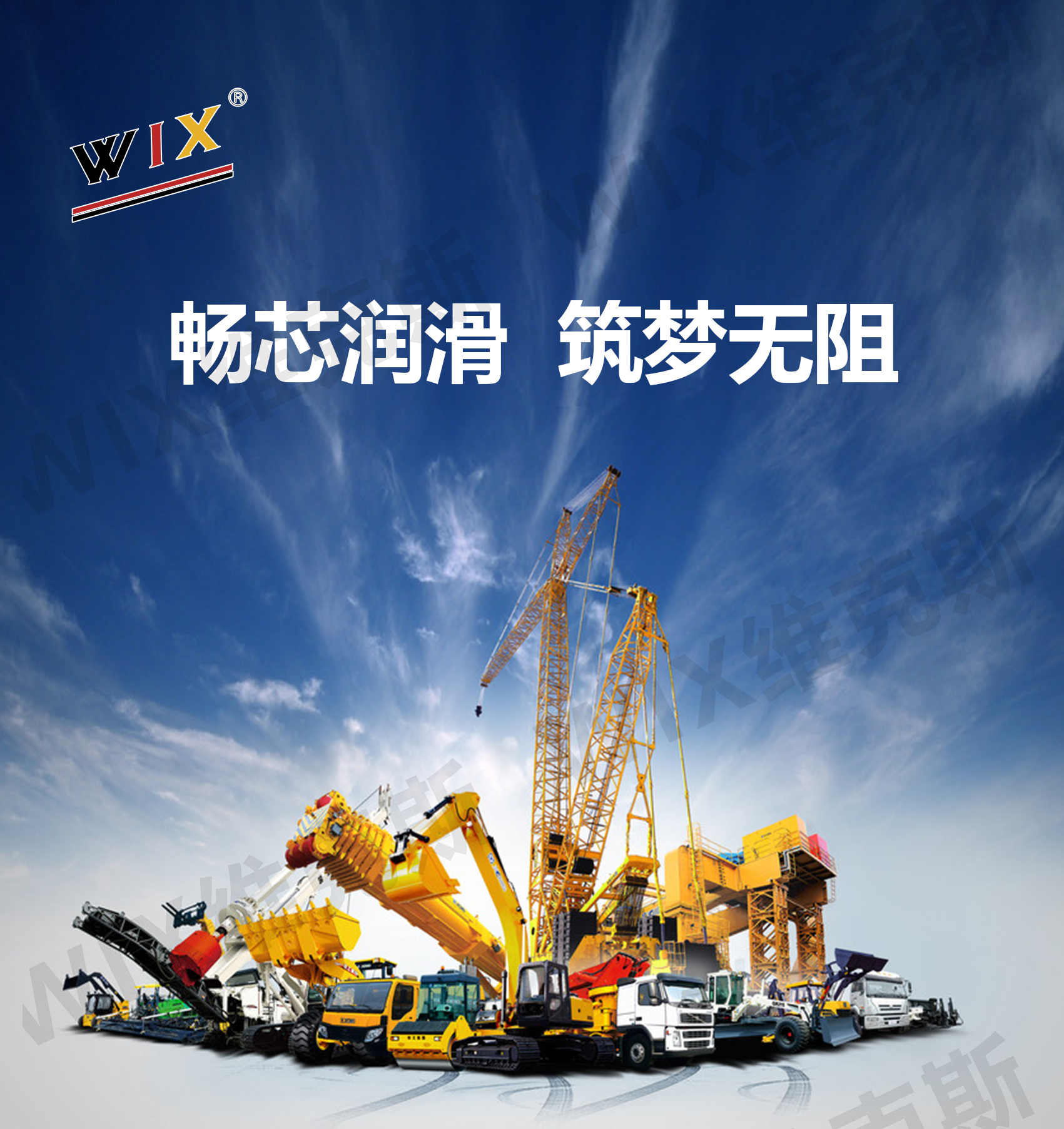 无灰液压油新包装-拷贝_01.jpg