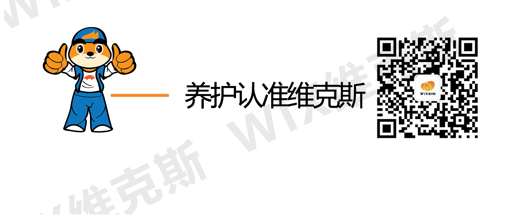 长效GL-5-85W90-新_看图王_05.jpg