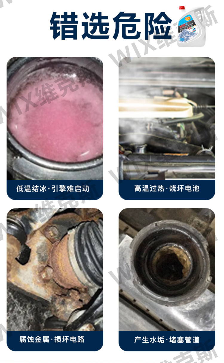 0AT全有机冷却液-拷贝_06.jpg