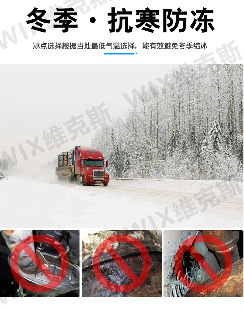 更改防冻液-大车2-拷贝_05.jpg