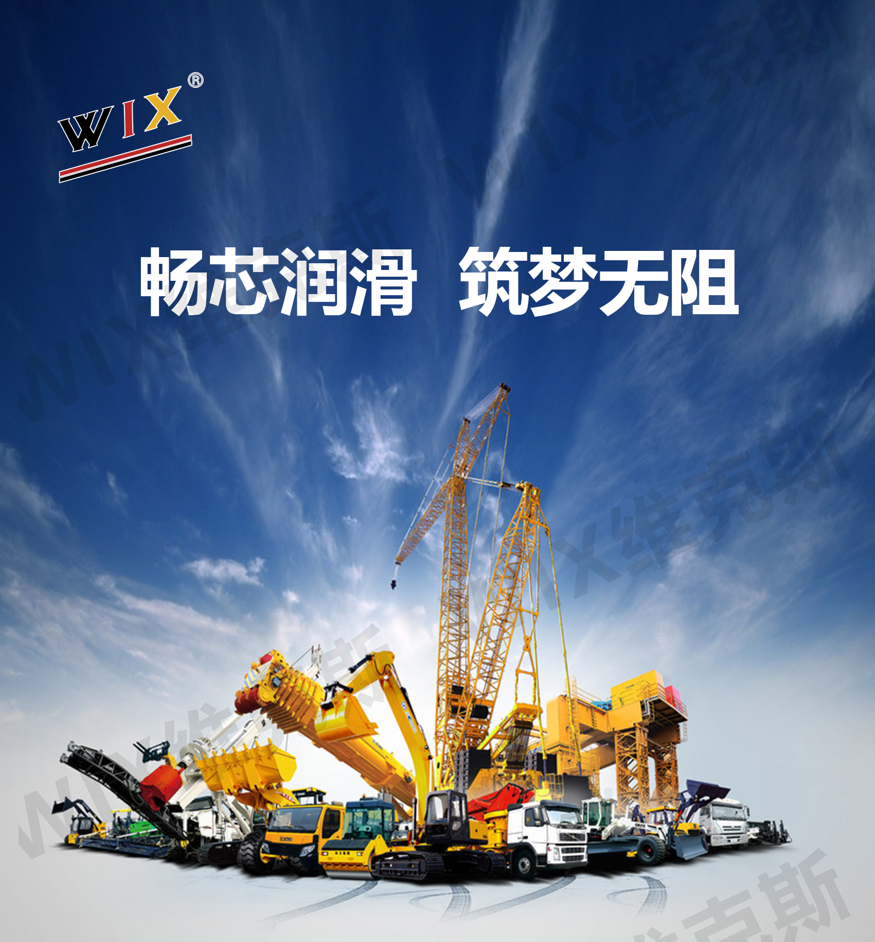 8号液压油新包装-拷贝_01.jpg
