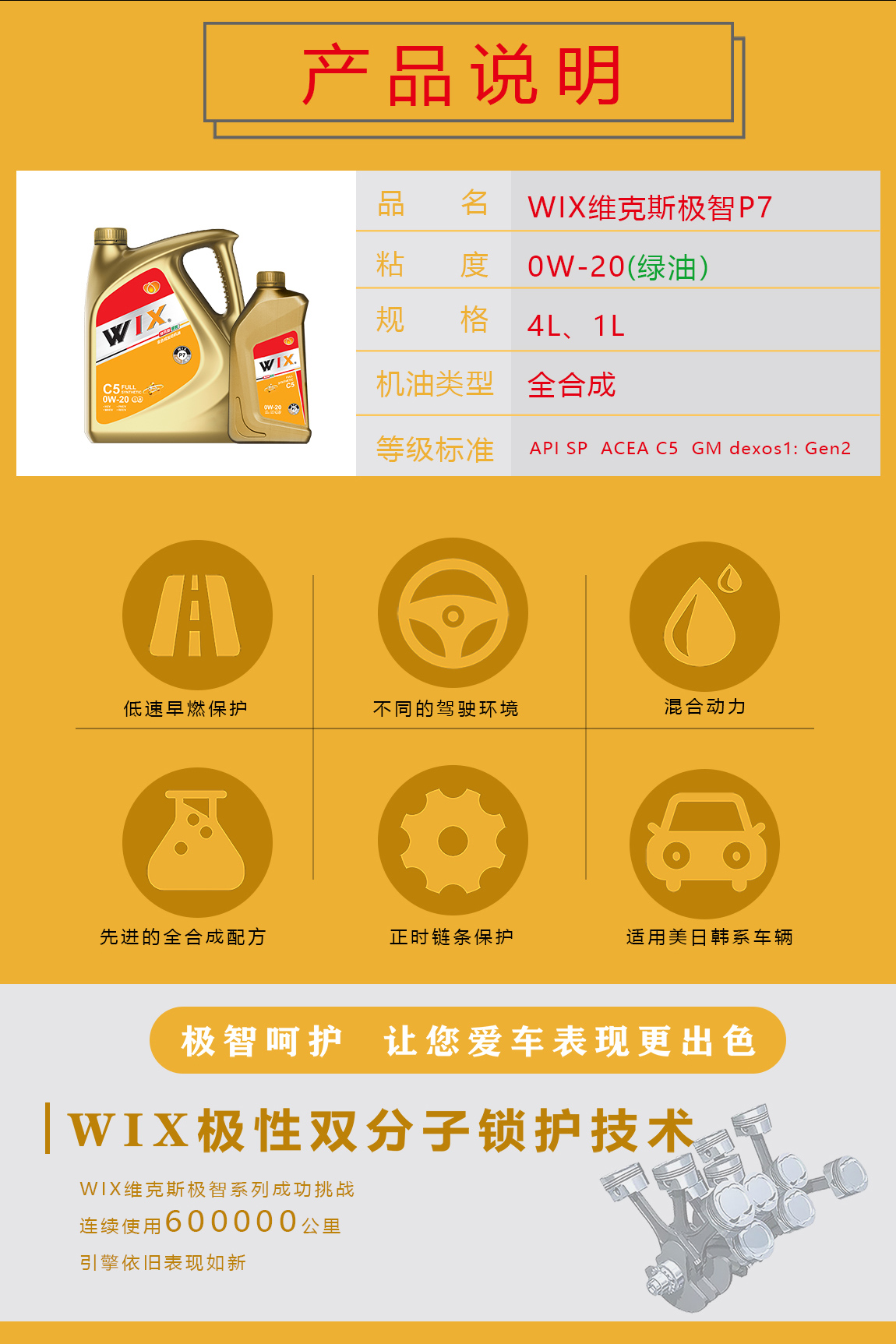 更更改塑料桶-0w-20-p7-拷贝_02.jpg