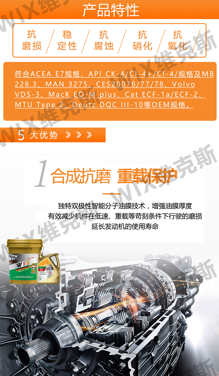 ck-4-10W30_看图王_02.jpg