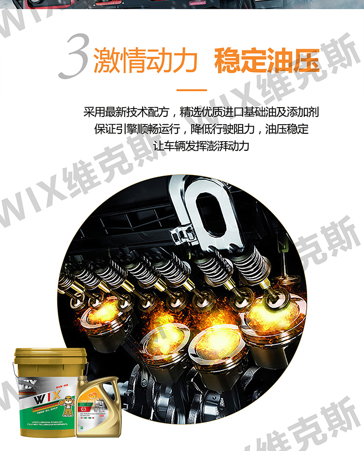 ck-4-10W30_看图王_04.jpg