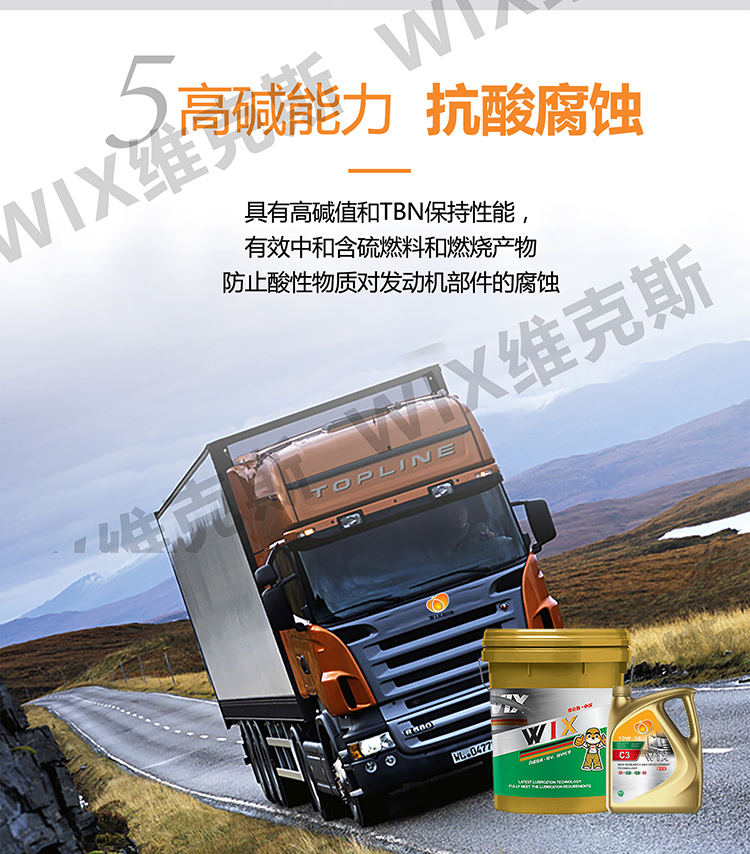 ck-4-10W30_看图王_06.jpg