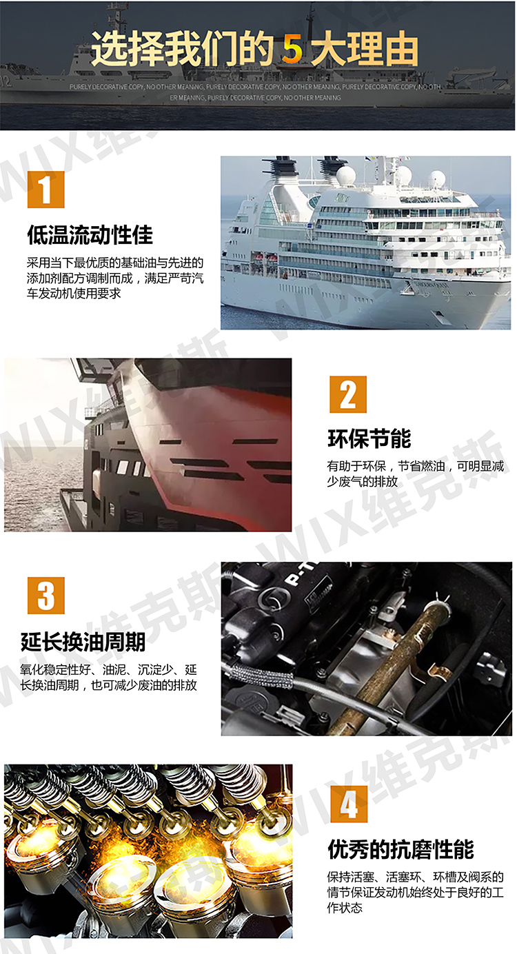 1759339678586739.jpg cj-4-10W40-拷贝_03.jpg