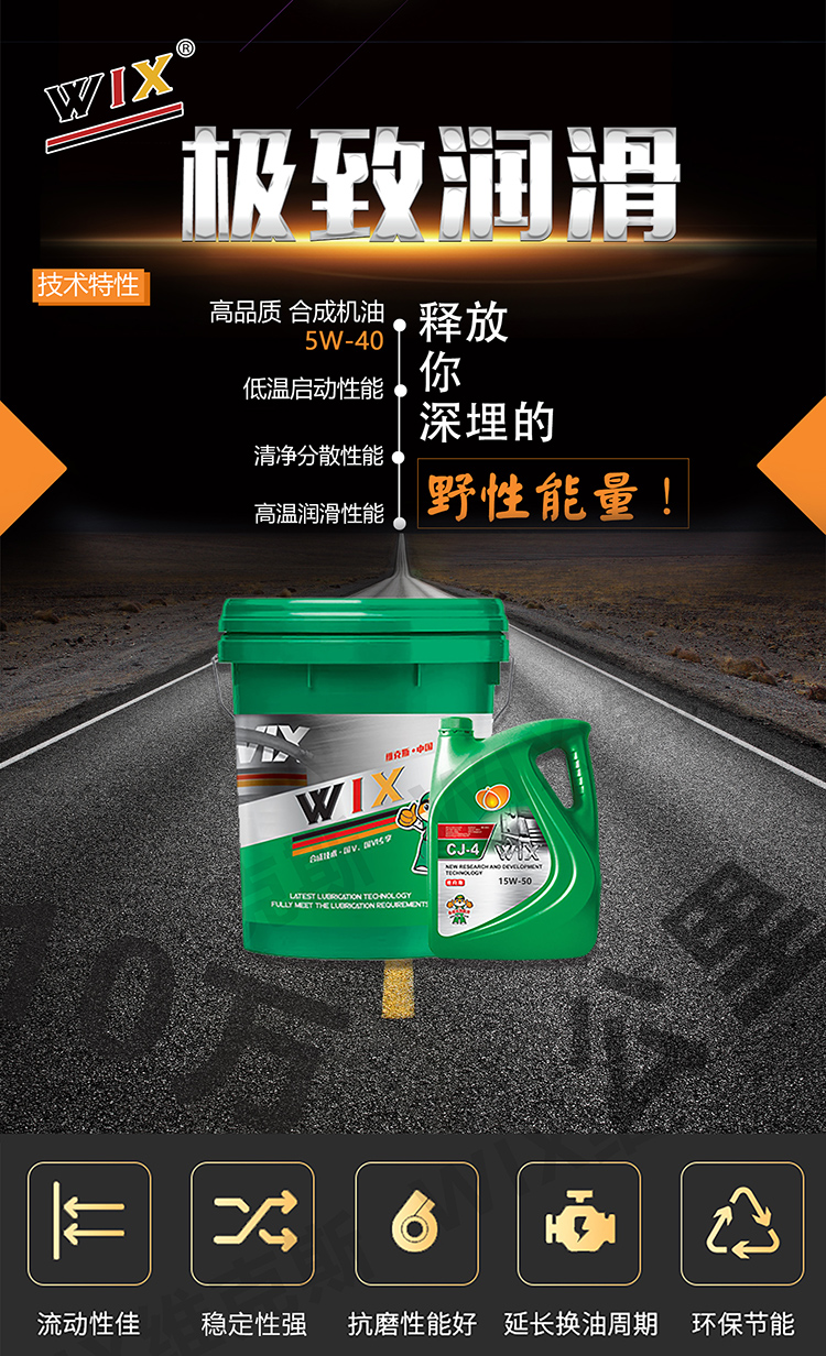 1759339785461892.jpg cj-4-15w50-拷贝_01.jpg