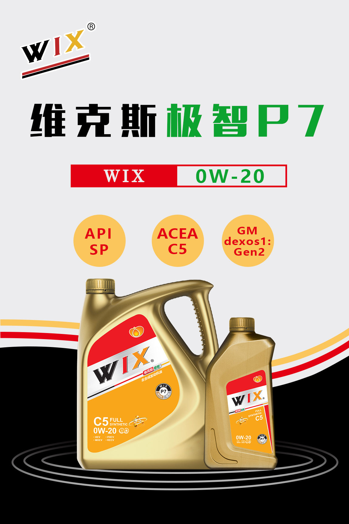更更改塑料桶-0w-20-p7-拷贝_01.jpg