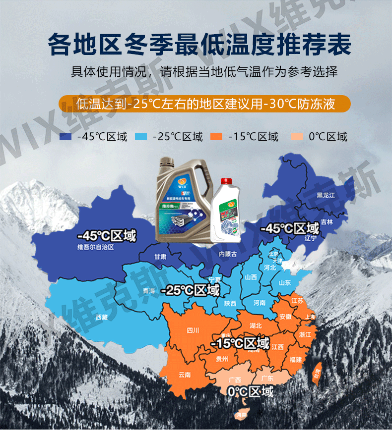 新能源冷却液更改-拷贝_07.gif